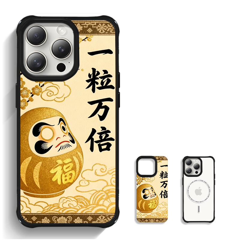 磁吸手機殼|達摩一粒萬倍