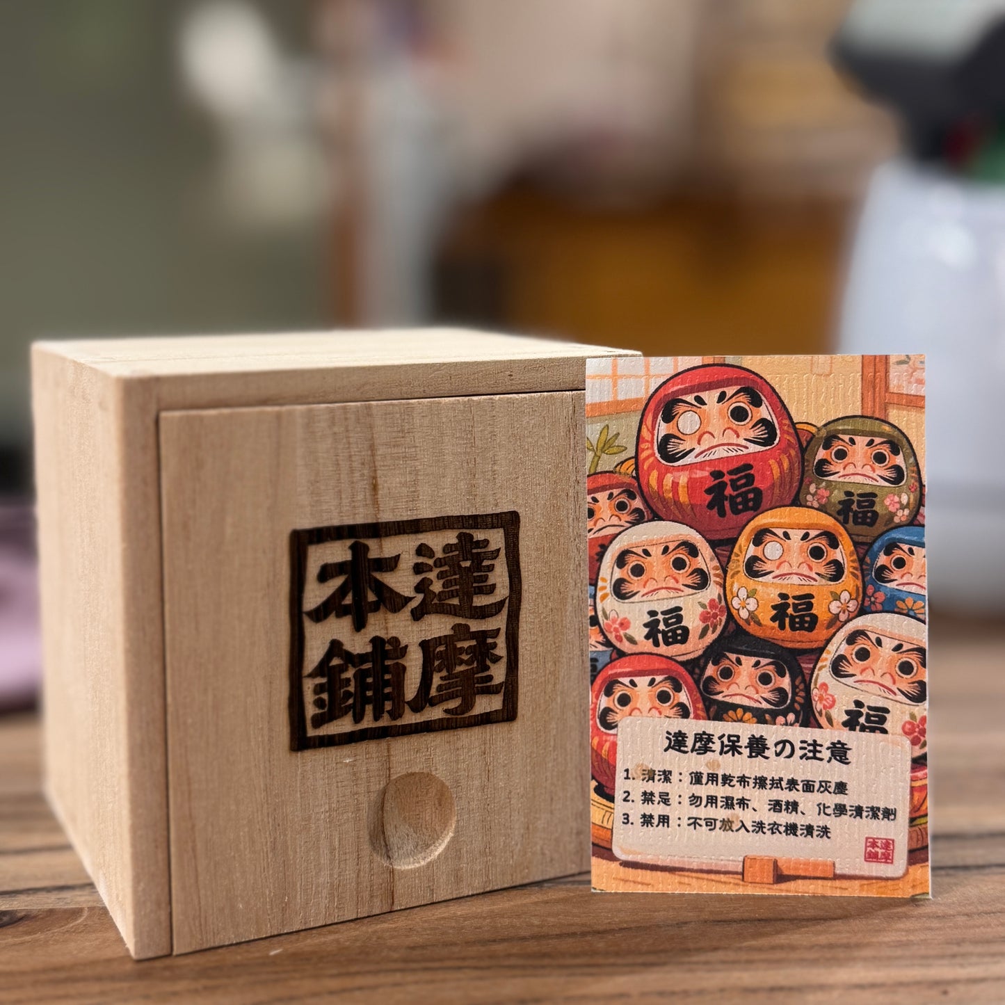 日本手工達摩 8cm 香港限定 | Japanese Daruma 8cm Hong Kong Exclusive