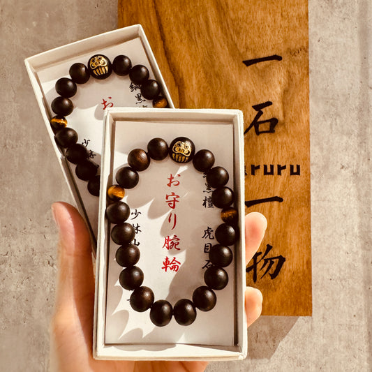 達摩寺祈願黑檀木手鍊 | Daruma Temple Blessed Ebony Bracelet