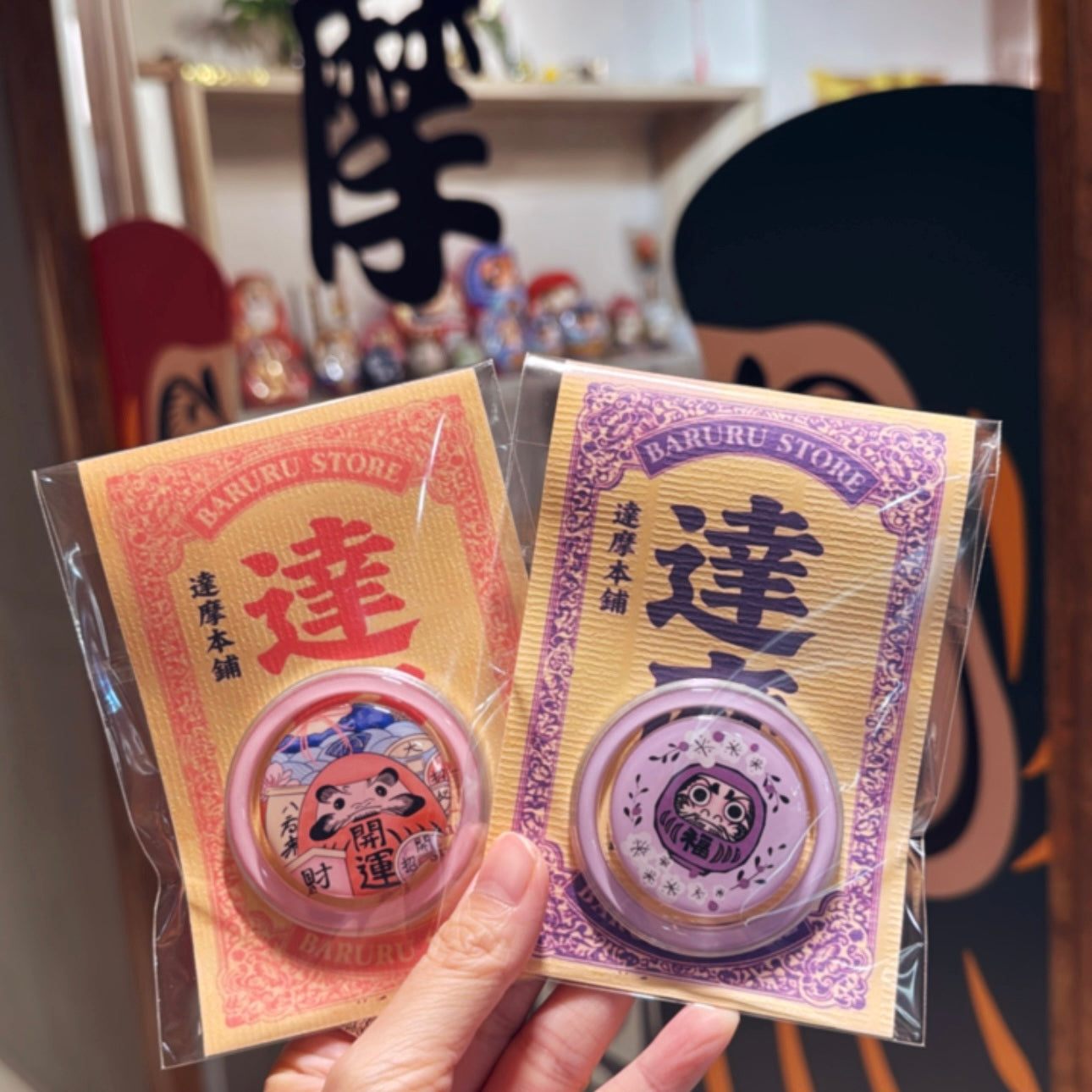 磁吸手機殼|開運達摩 | 不包磁吸支架