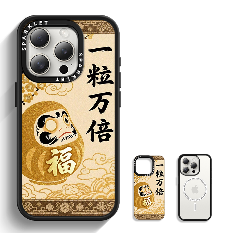 磁吸手機殼|一粒萬倍 | 不包磁吸支架