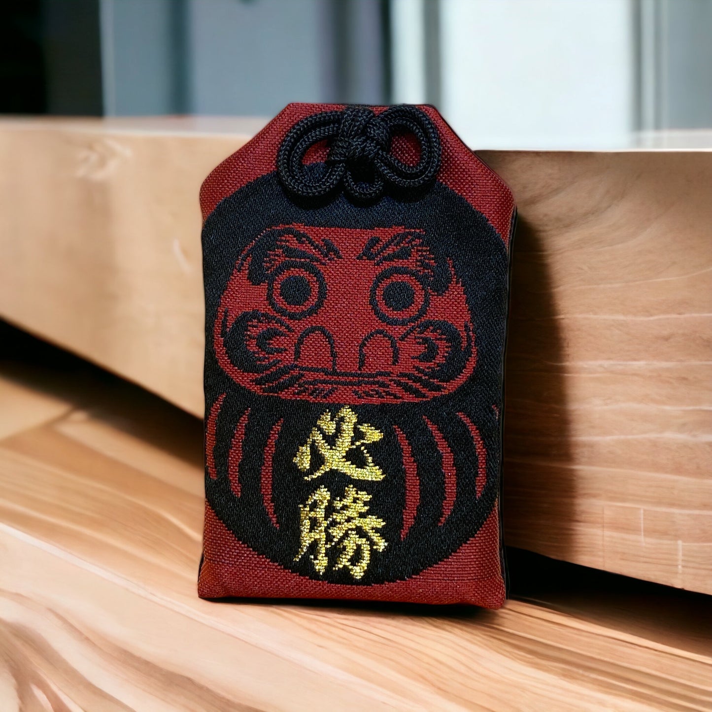 少林山必勝御守