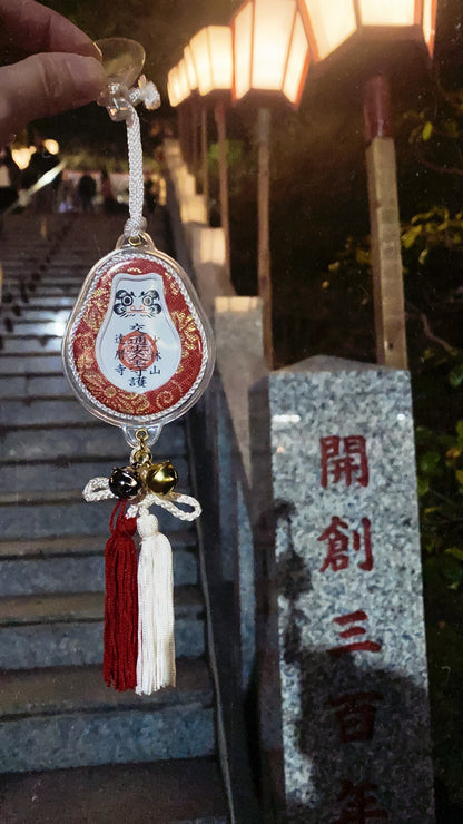 少林山紅白 交通御守