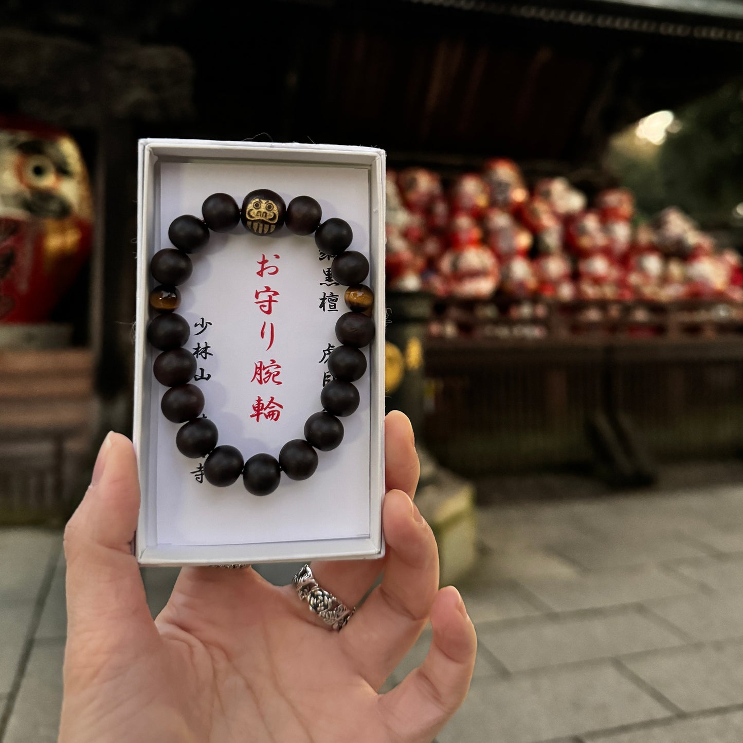 達摩寺祈願黑檀木手鍊 | Daruma Temple Blessed Ebony Bracelet