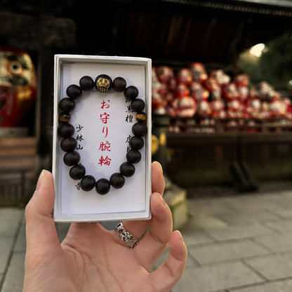 達摩寺祈願黑檀木手鍊 | Daruma Temple Blessed Ebony Bracelet