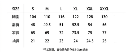 達摩立體浮雕T恤｜Daruma Silicon Tshirt