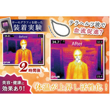 Load image into Gallery viewer, 北投石。太赫茲鑛石