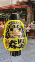 Load image into Gallery viewer, 達摩提燈