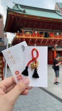 Load image into Gallery viewer, 鳥居御守
