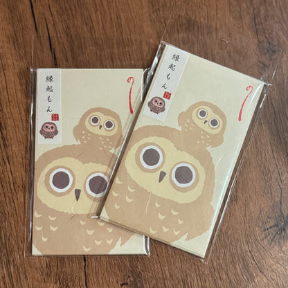 Japanese Traditional Auspicious Obon Gift Bags | Daruma, Owl, Sparrow Designs