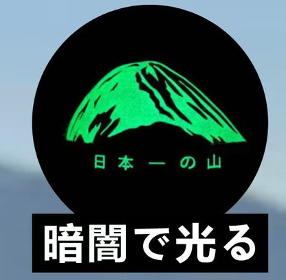 日本手工達摩擺件｜富士山夜光款｜限定收藏版 JP Handcrafted Daruma| Mt. Fuji Glow-in-Dark Edition
