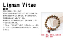 Load image into Gallery viewer, 綠檀