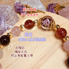 Load image into Gallery viewer, 石榴石。星光草莓配紅達摩