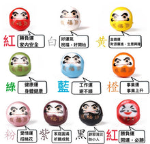 Load image into Gallery viewer, 開運達摩全款手鏈