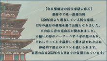 Load image into Gallery viewer, 龍山石