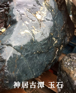 神居古潭 - 藍系
