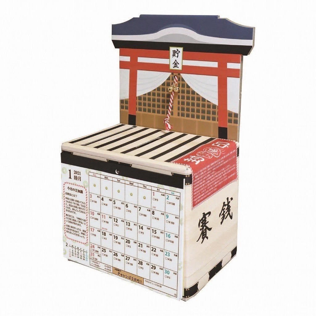日本神社