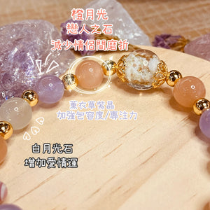 橙月光。白月光石配橙達摩