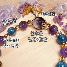 Load image into Gallery viewer, 藍晶石配黃達摩