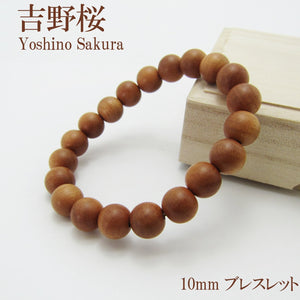 吉野桜