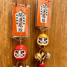 Load image into Gallery viewer, 日本御守達摩吊飾
