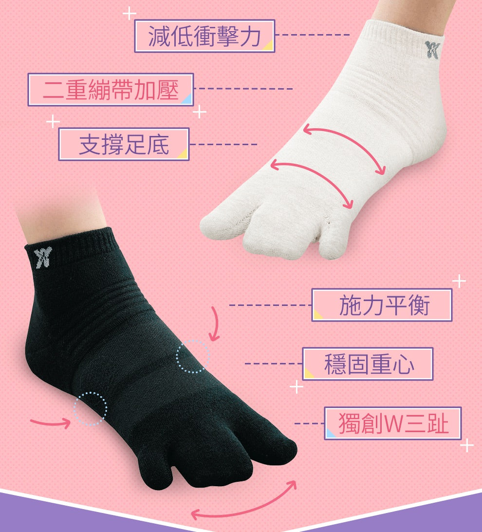 日本矯正襪